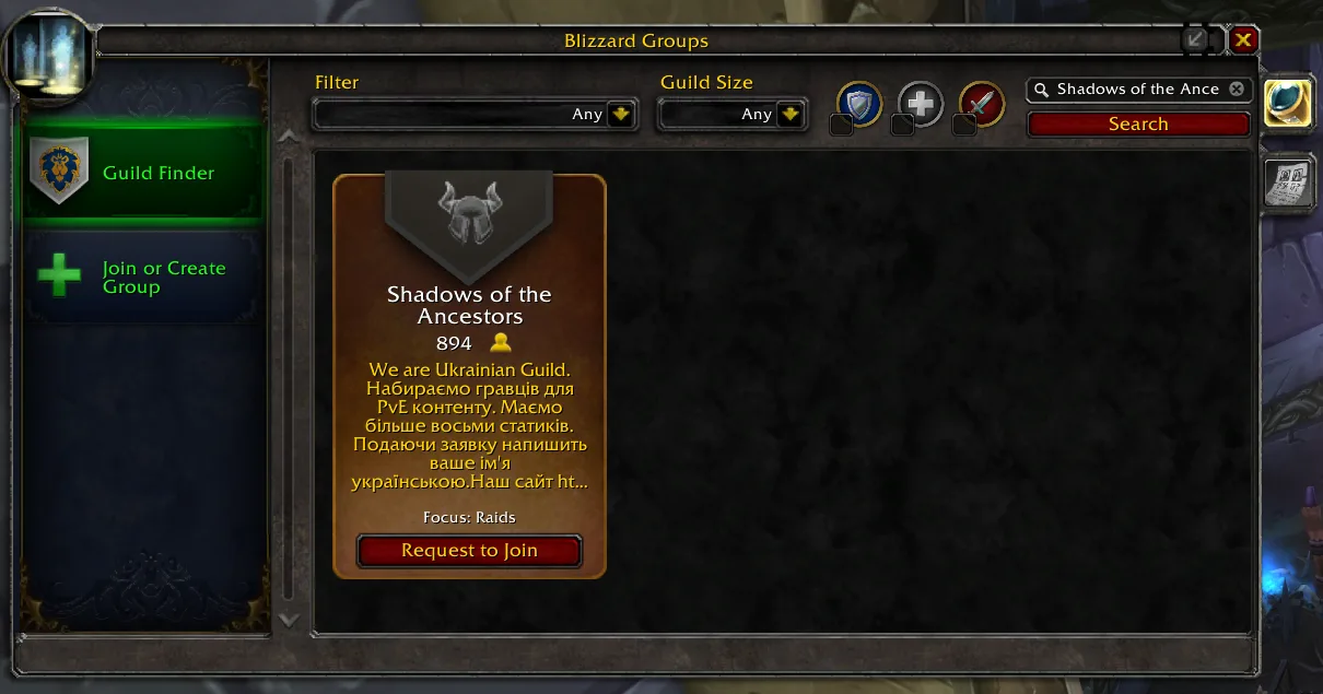 Ігровий Guild Finder зі знайденою гільдією Shadows of the Ancestors і кнопкою Request to Join