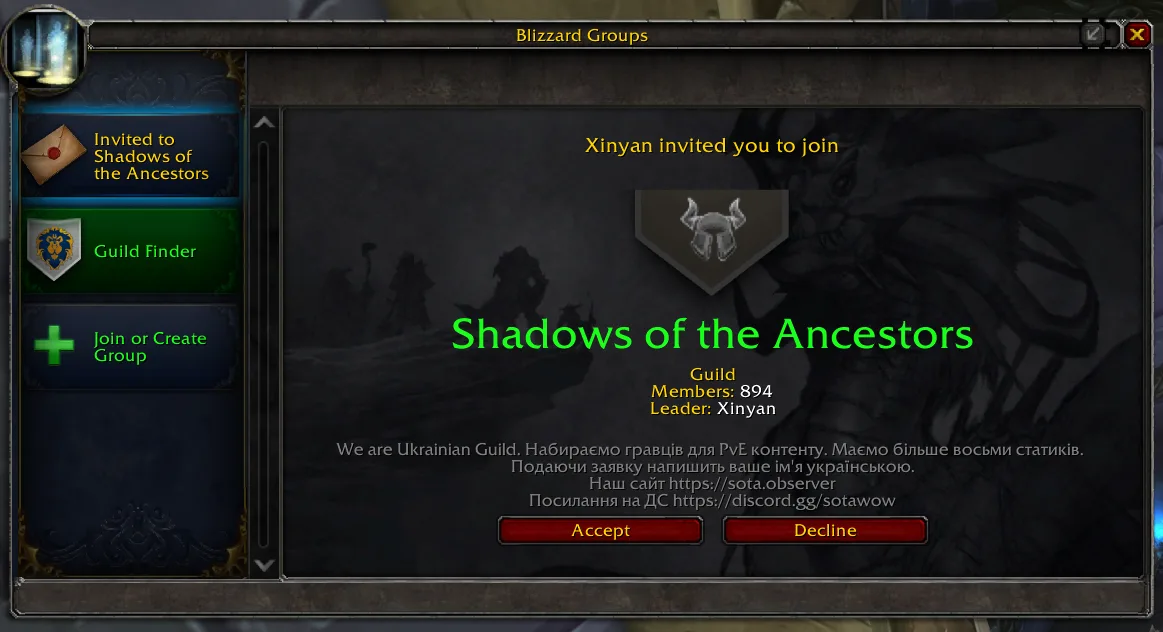 Ігрове вікно запрошення до гільдії Shadows of the Ancestors з кнопкою Accept